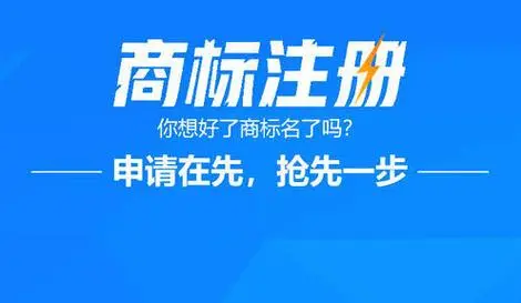 弱化商标是什么？