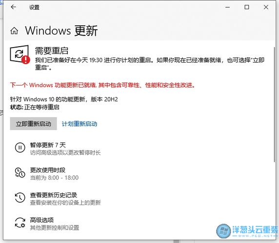 win10更新安装失败，无法更新如何解决